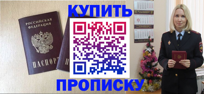 временная регистрация госуслуги в Порхове